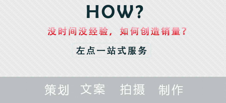 廣州企業宣傳片拍攝